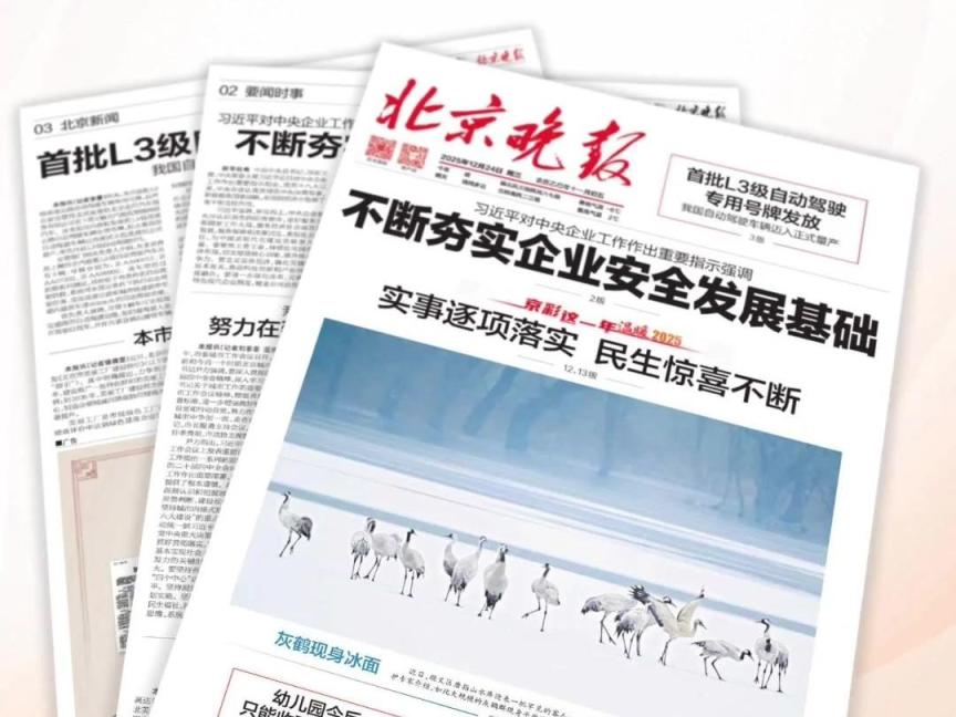 【北京23天新增332例/北京20日新增22例】-第1张图片