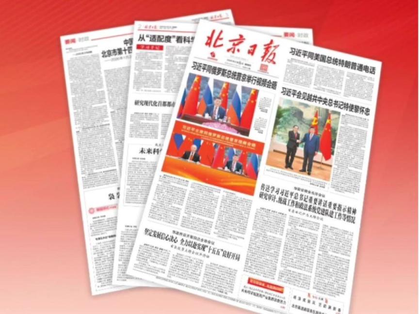 【北京5天已报告106例确诊病例/北京连续5天0新增】-第2张图片