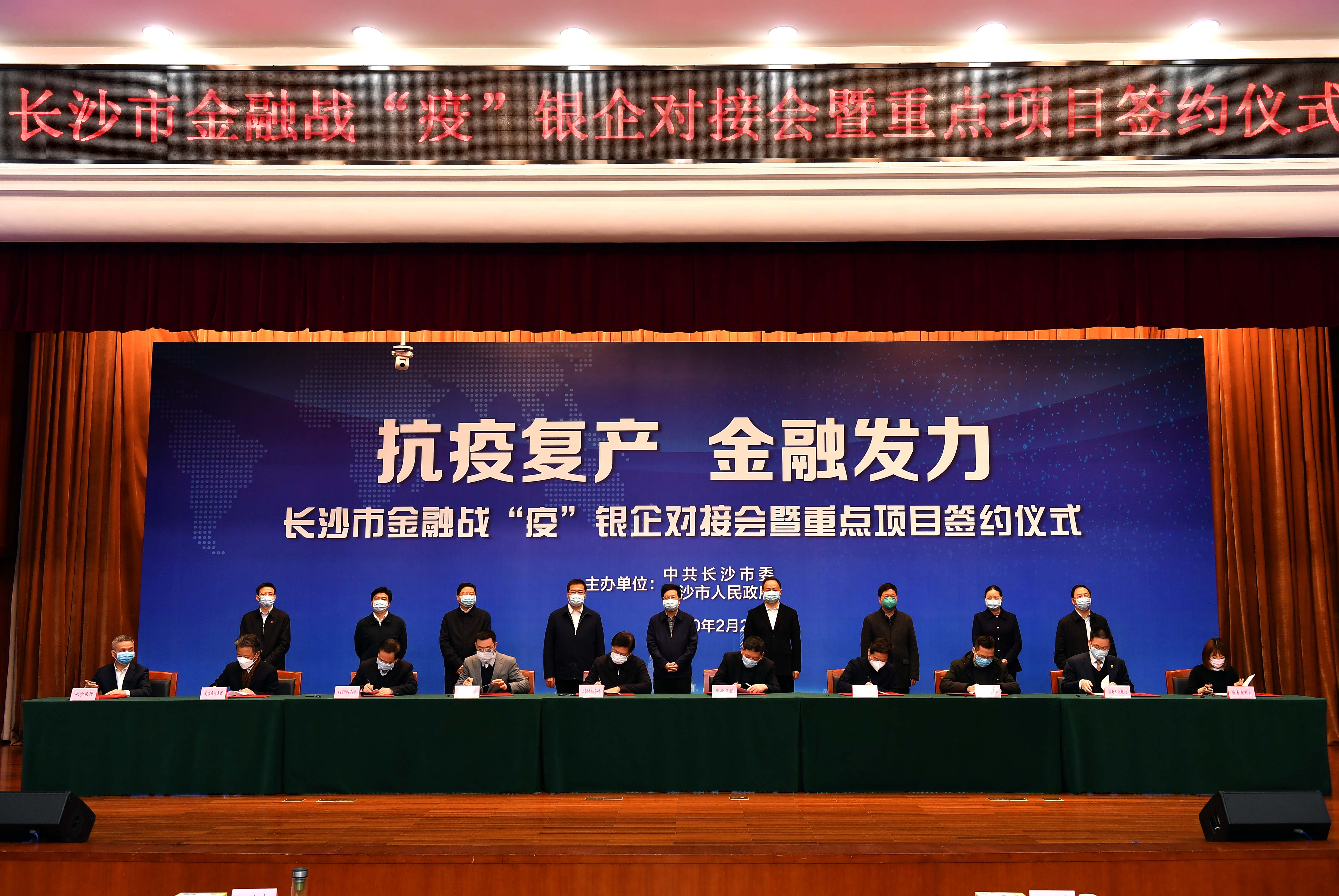 “长沙的疫情最新消息	” 长沙疫情况？-第1张图片