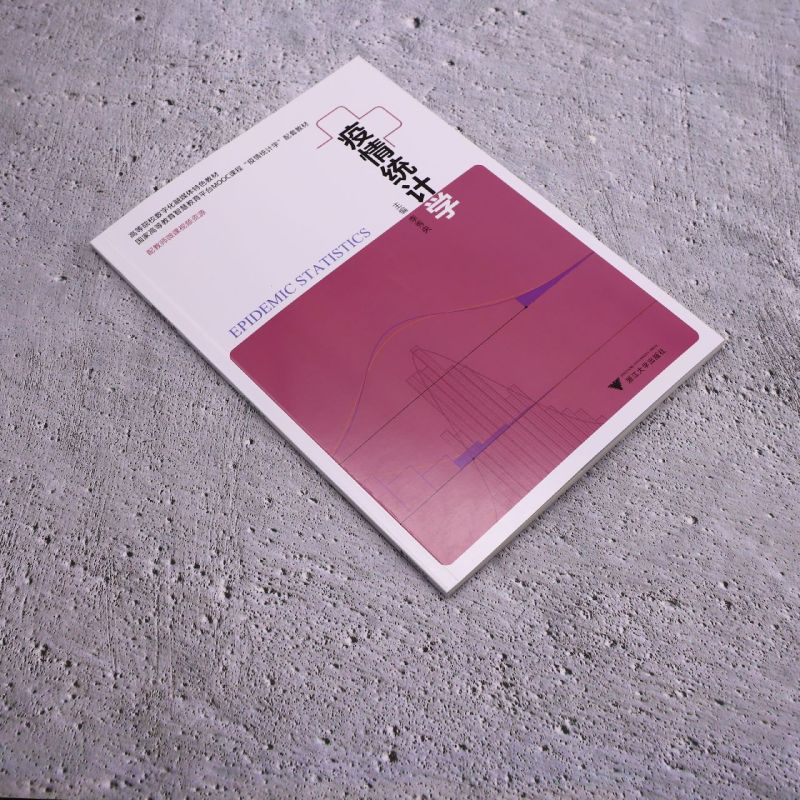 疫情数据汇总-疫情数据网-第1张图片