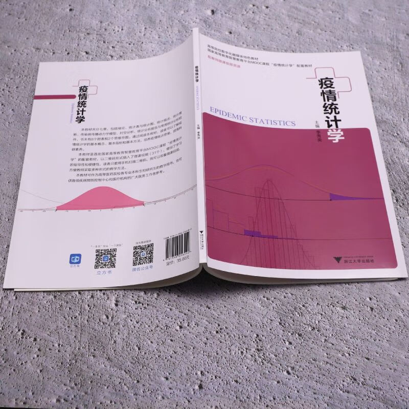 疫情数据汇总-疫情数据网-第3张图片