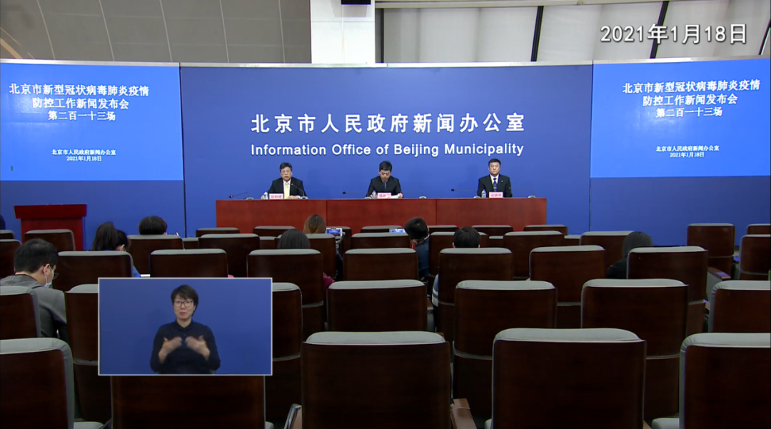 「北京新增1例确诊病例」〃北京新增1例确诊病例行程-第2张图片