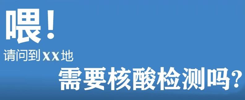 关于现在去上海要隔离吗的信息-第1张图片