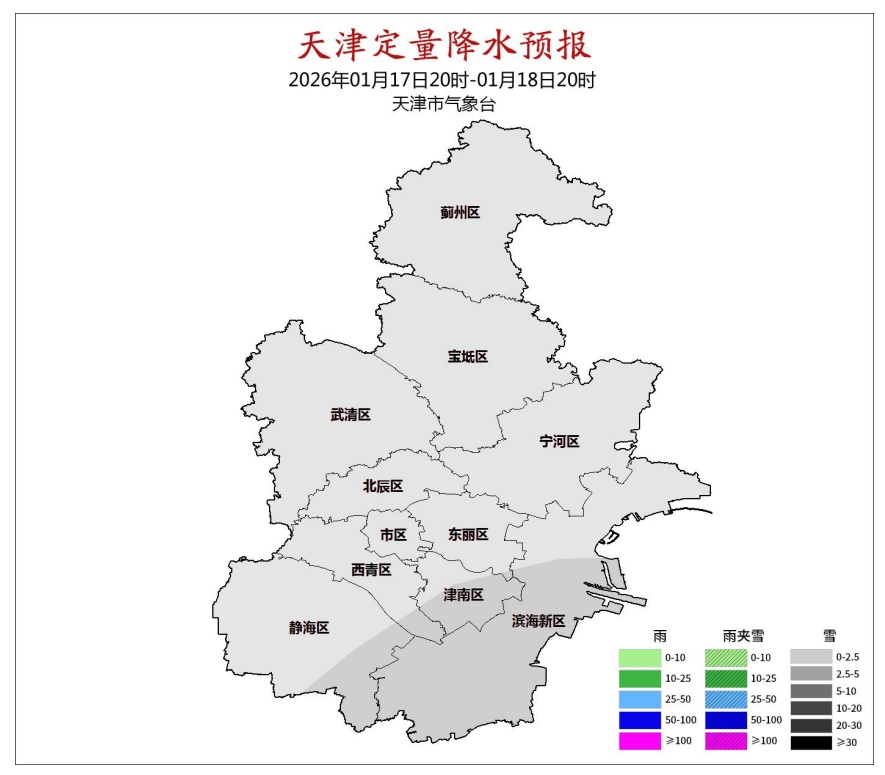 “天津中高风险地区” 天津 中高风险？-第1张图片