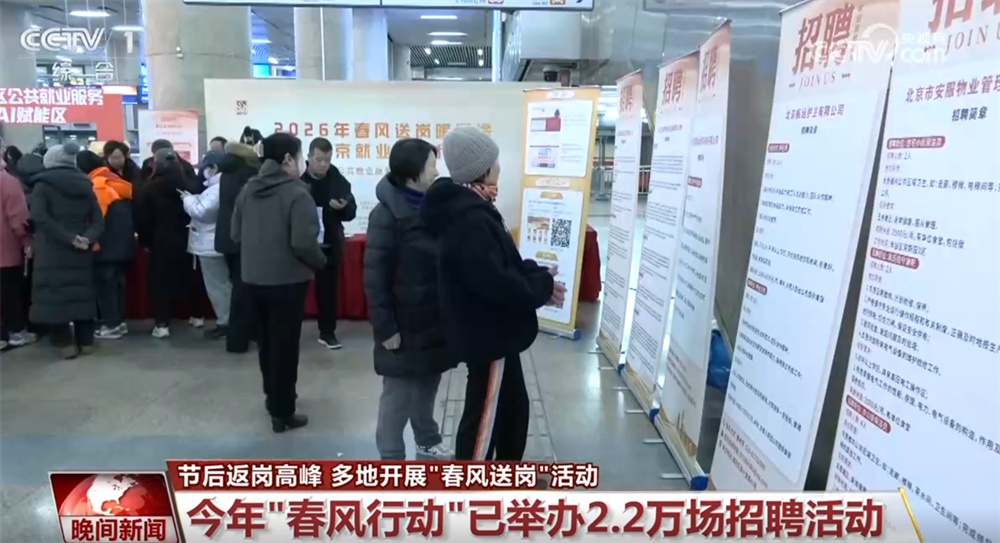 【北京五一后返岗需核酸/北京返京人员都要核酸检测】-第1张图片