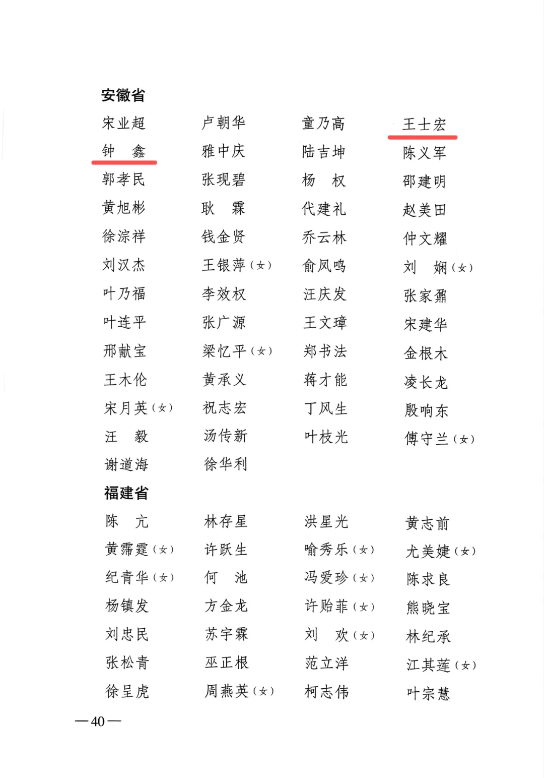 31省新增本土402例,31省新增47例本土增23例-第1张图片
