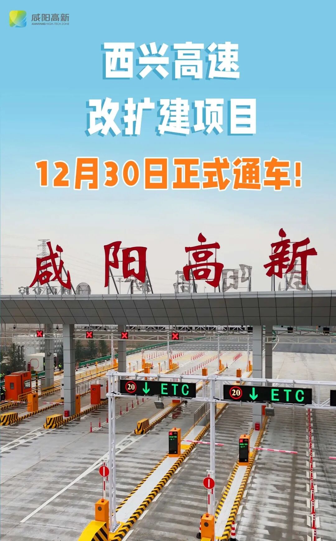 西安疫情最新消息今天新增,西安疫情最新进展-第1张图片