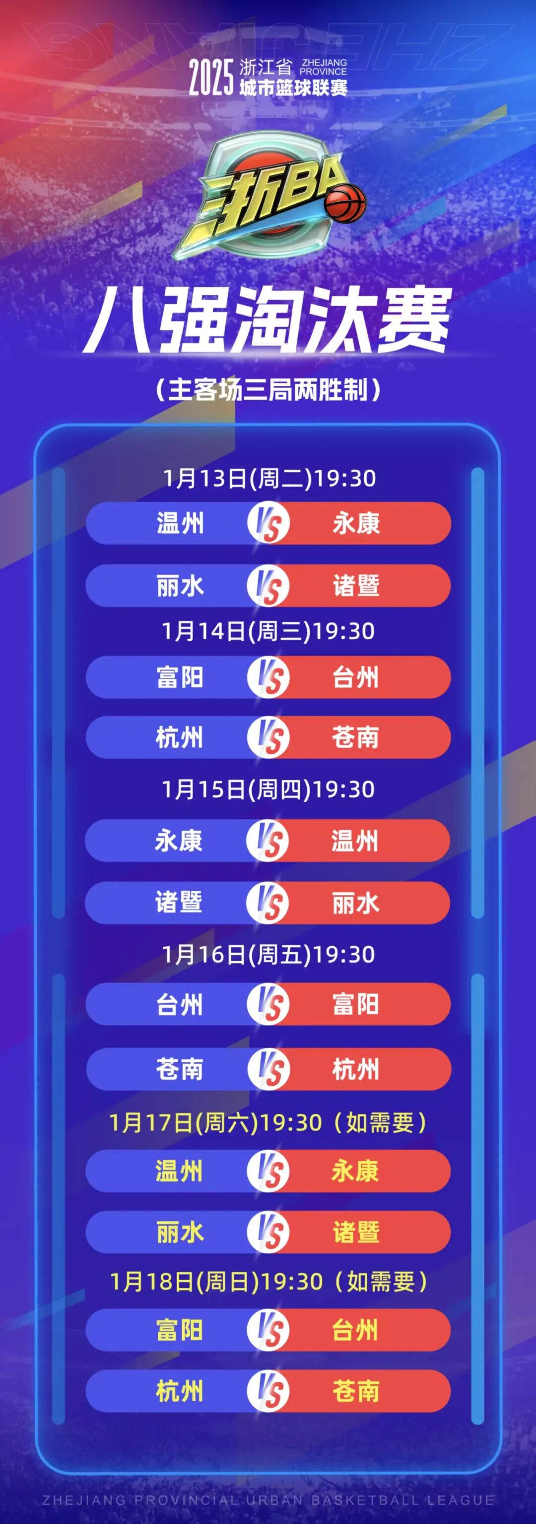 “浙江多地发生点状疫情” 浙江多地发生点状疫情的原因？-第1张图片