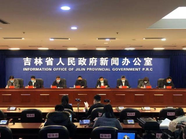 吉林省市疫情最新情况,吉林省疫情最新消息数据图-第2张图片