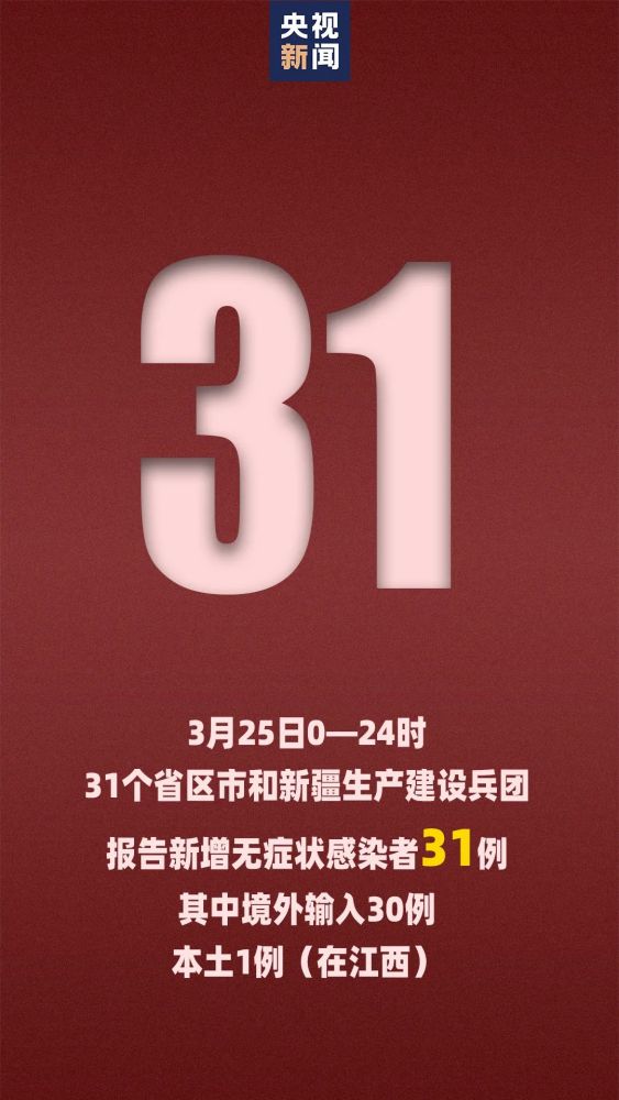 南京新增无症状感染者抗体阳性〃南京无症状者最新报道-第2张图片