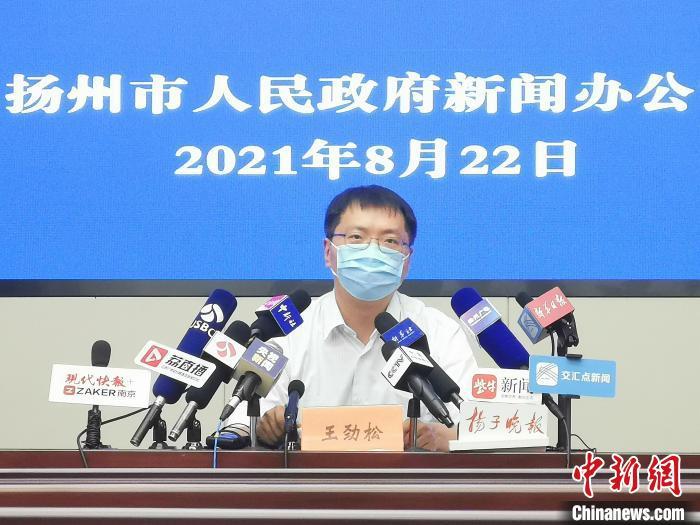 江苏新增本土确诊3例、无症状21例,江苏新增本土确诊3例,无症状21例是哪里的-第3张图片