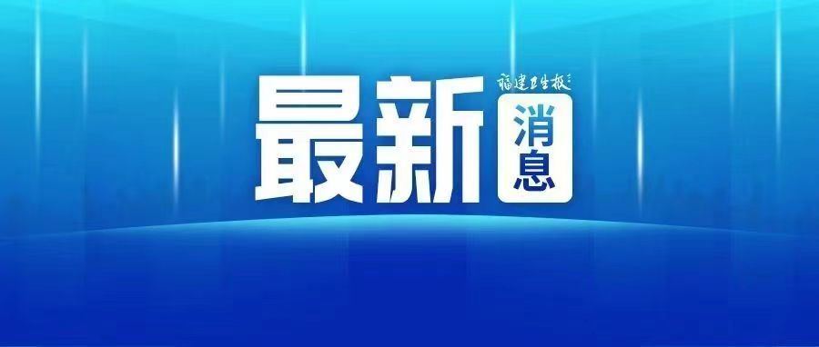 「天津累计本土确诊31例」〃天津累计确诊病例4515例-第1张图片