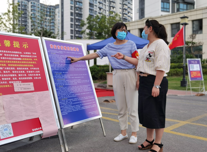 “淮安疫情发布” 淮安疫情发布公告？-第1张图片