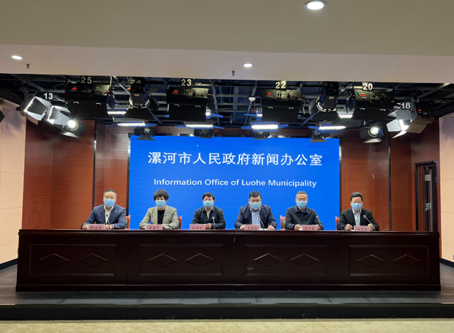 漯河疫情最新消息今天.漯河疫情最新情况通报-第2张图片