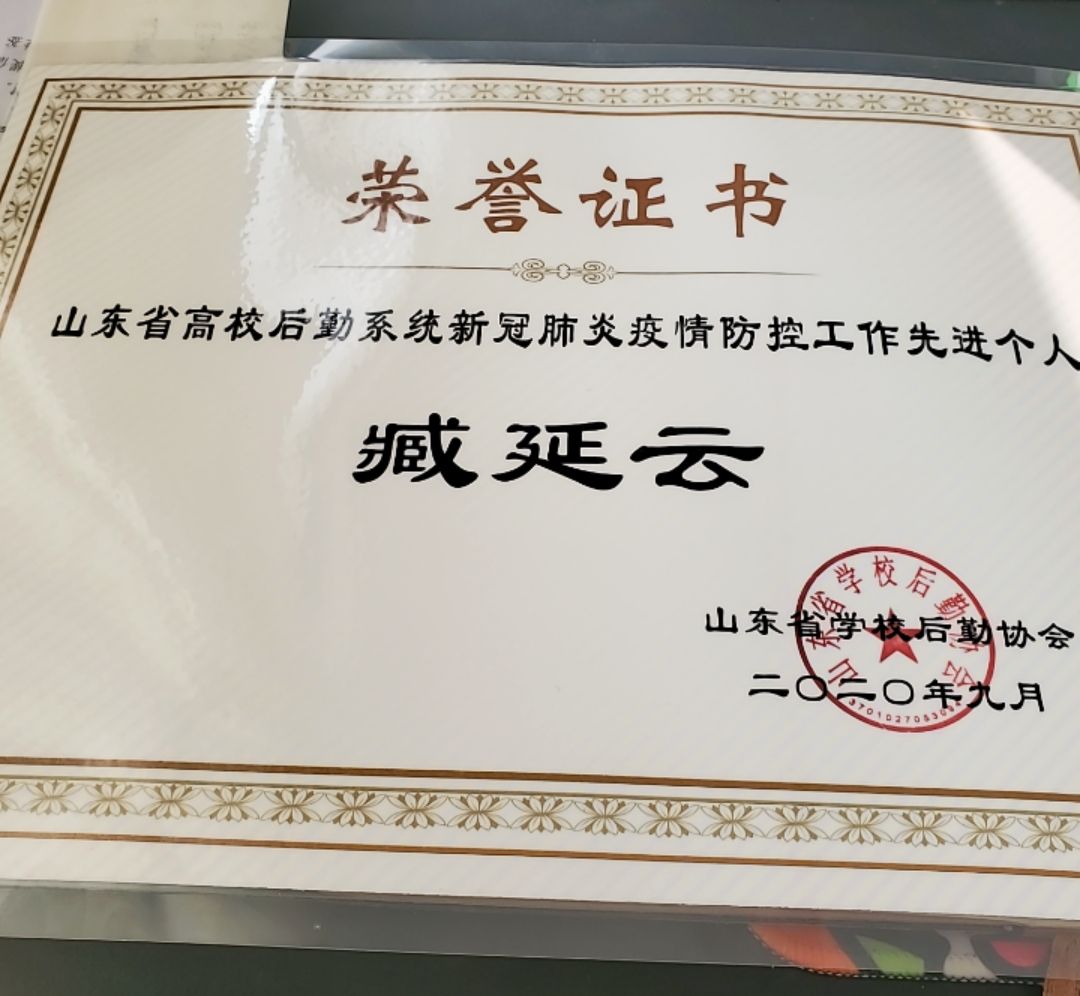 山东疫情最新报告〃山东疫情最新报告今天-第1张图片