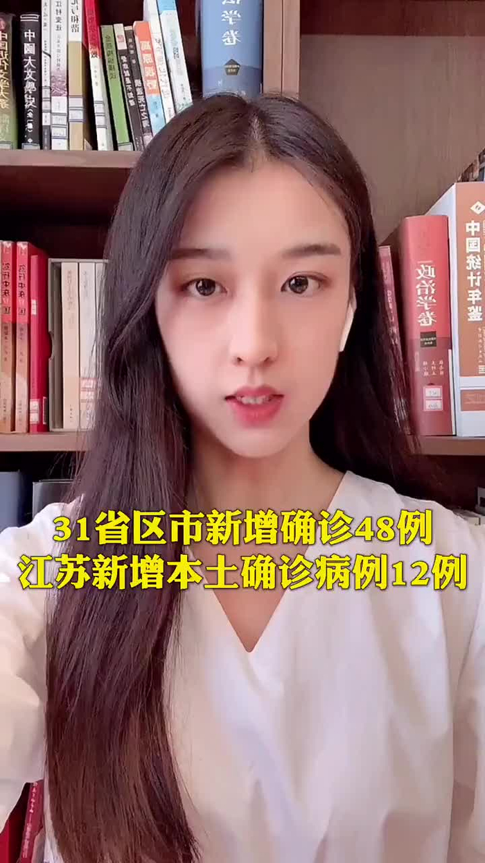 上海市新增48例本土确诊的简单介绍-第3张图片