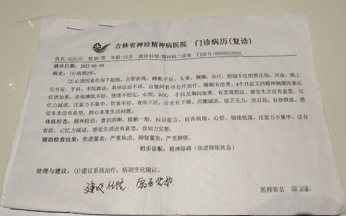 31省增本土确诊3472〃31省增126例本土病例-第3张图片