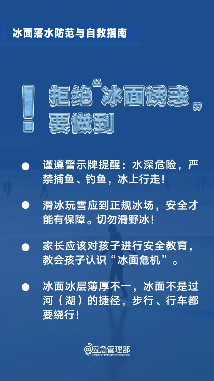 抚顺疫情-抚顺疫情通告