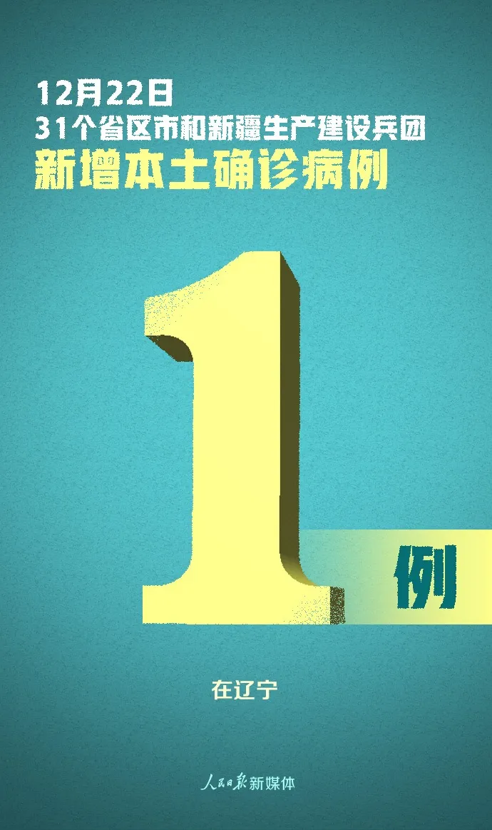 广东新增本土无症状167例,广东新增本土确诊15例 无症状5例-第2张图片