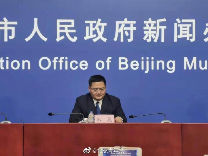 北京新冠状病毒最新消息,北京新冠病毒肺炎最新消息-第3张图片