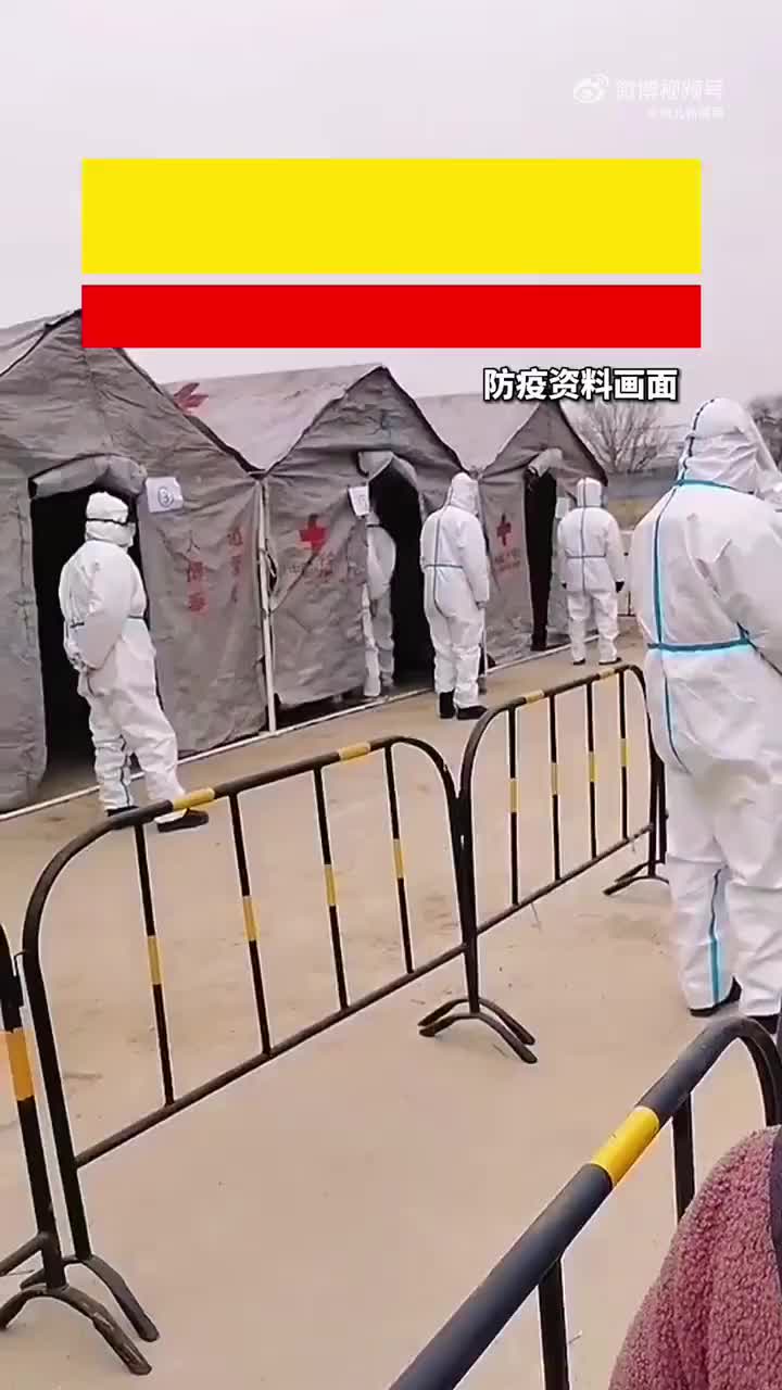 【北京大兴检出一例阳性人员/北京大兴检出一例阳性人员是真的吗】-第1张图片