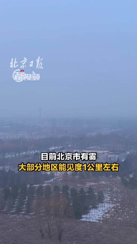 北京新增1中风险地区〃北京再增5地中风险地区-第2张图片