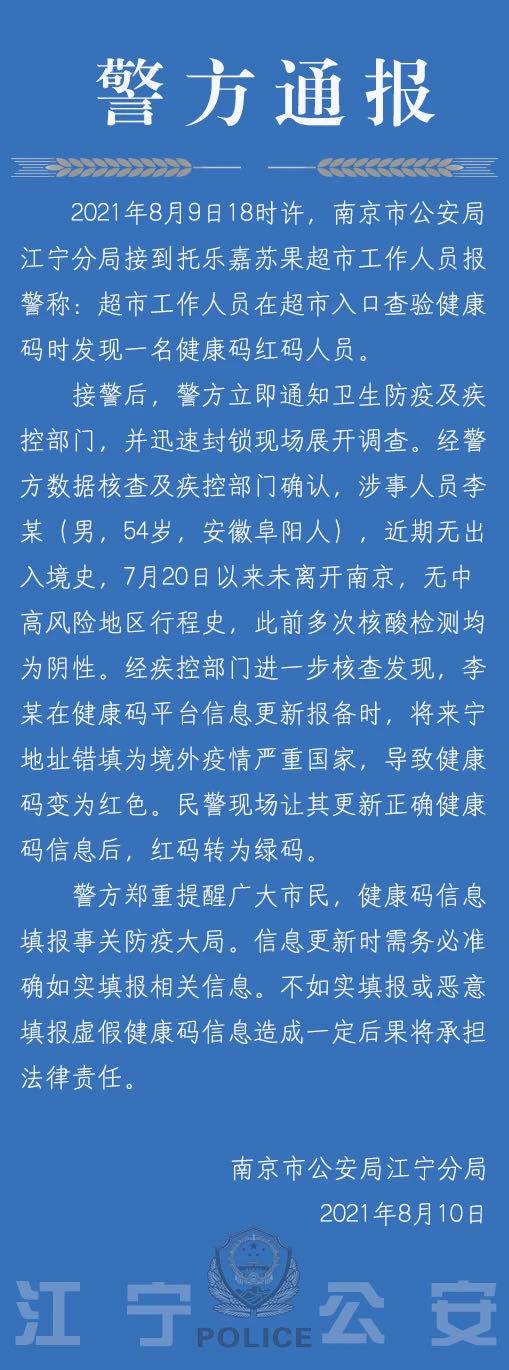 成都疫情解封最新消息〃2021成都疫情解封的标准是什么-第1张图片