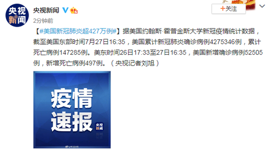 郑州新型肺炎-郑州新型肺炎最新情况-第2张图片