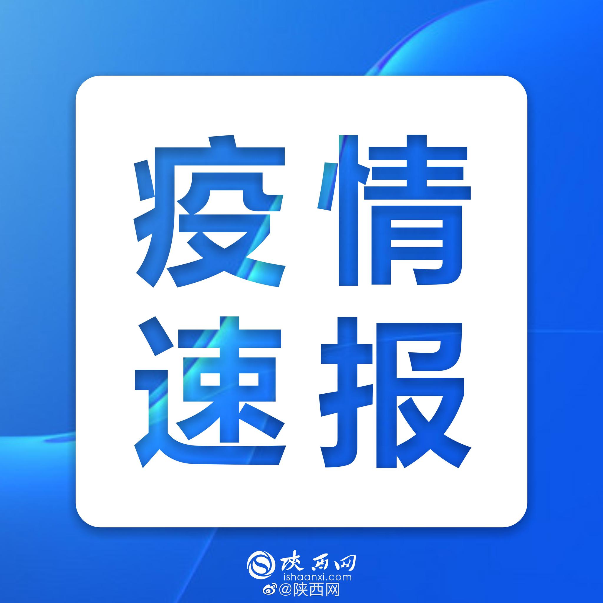 “31省新增确诊11例均为境外输入	” 31省份新增确诊22例均为境外输入？-第1张图片