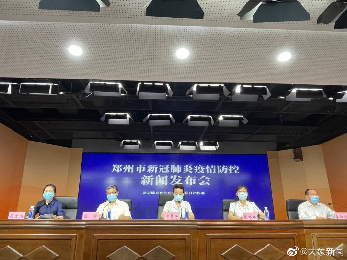 郑州疫情最新消息什么时候解封.郑州疫情何时能解封-第3张图片