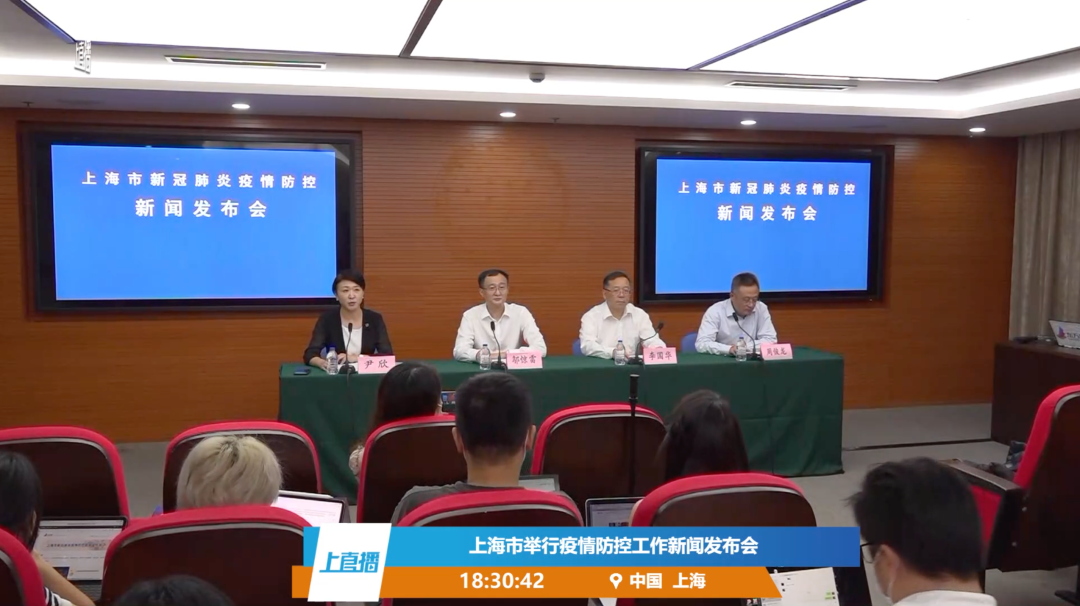 「浦东新区防范区名单」〃上海市浦东新区疫情防控-第1张图片