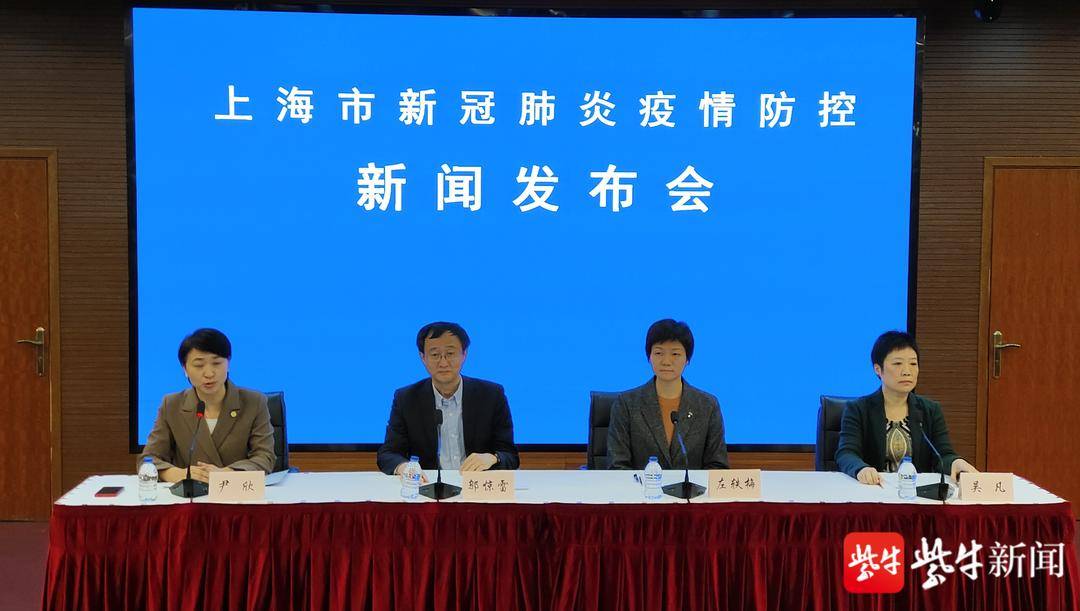 上海确诊〃上海确诊什么病毒-第3张图片