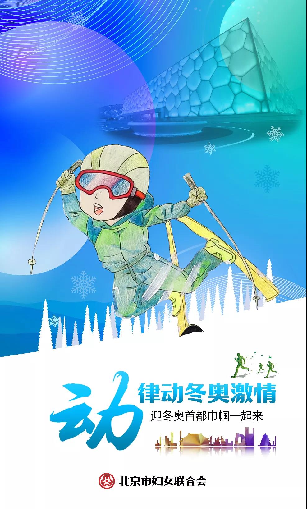 【冬奥会什么时候举行/冬奥会什么时候开始呀】-第1张图片