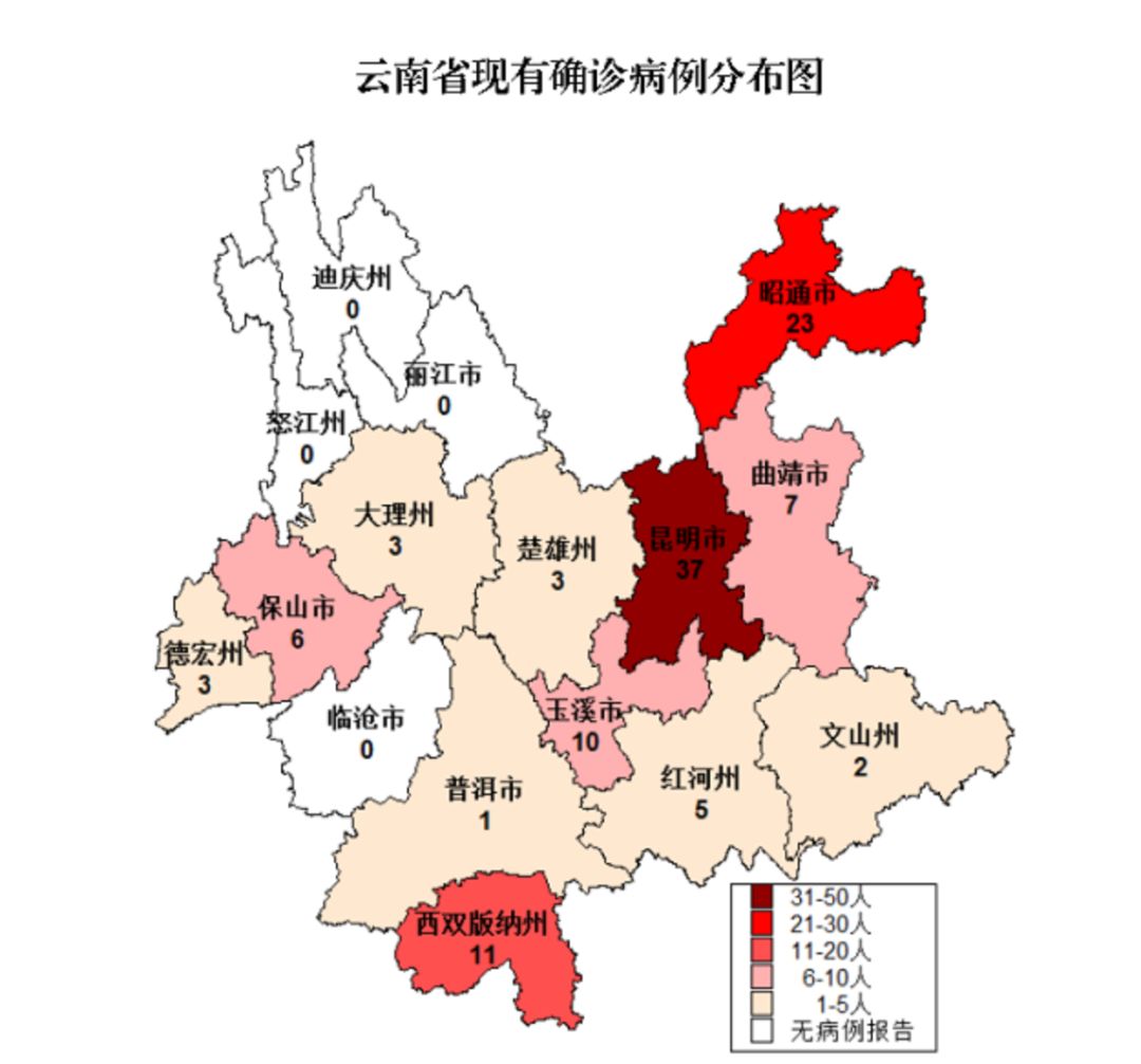 “云南新增本土确诊10例” 云南新增本土确诊病例9例6？-第1张图片