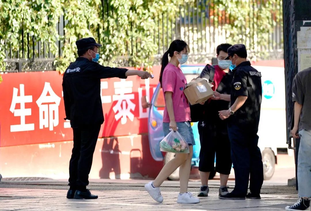 【北京西城区疫情/北京 西城区疫情】-第1张图片