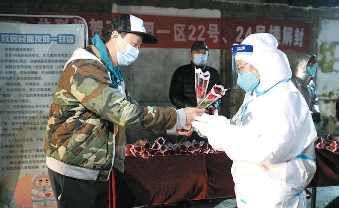 「西罗园一区疫情」〃西罗园一区封闭-第2张图片