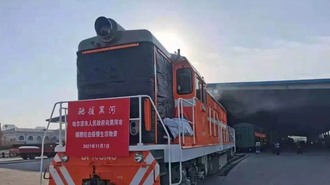 “黑龙江最新疫情情况	” 黑龙江疫情最新消息报告？-第1张图片