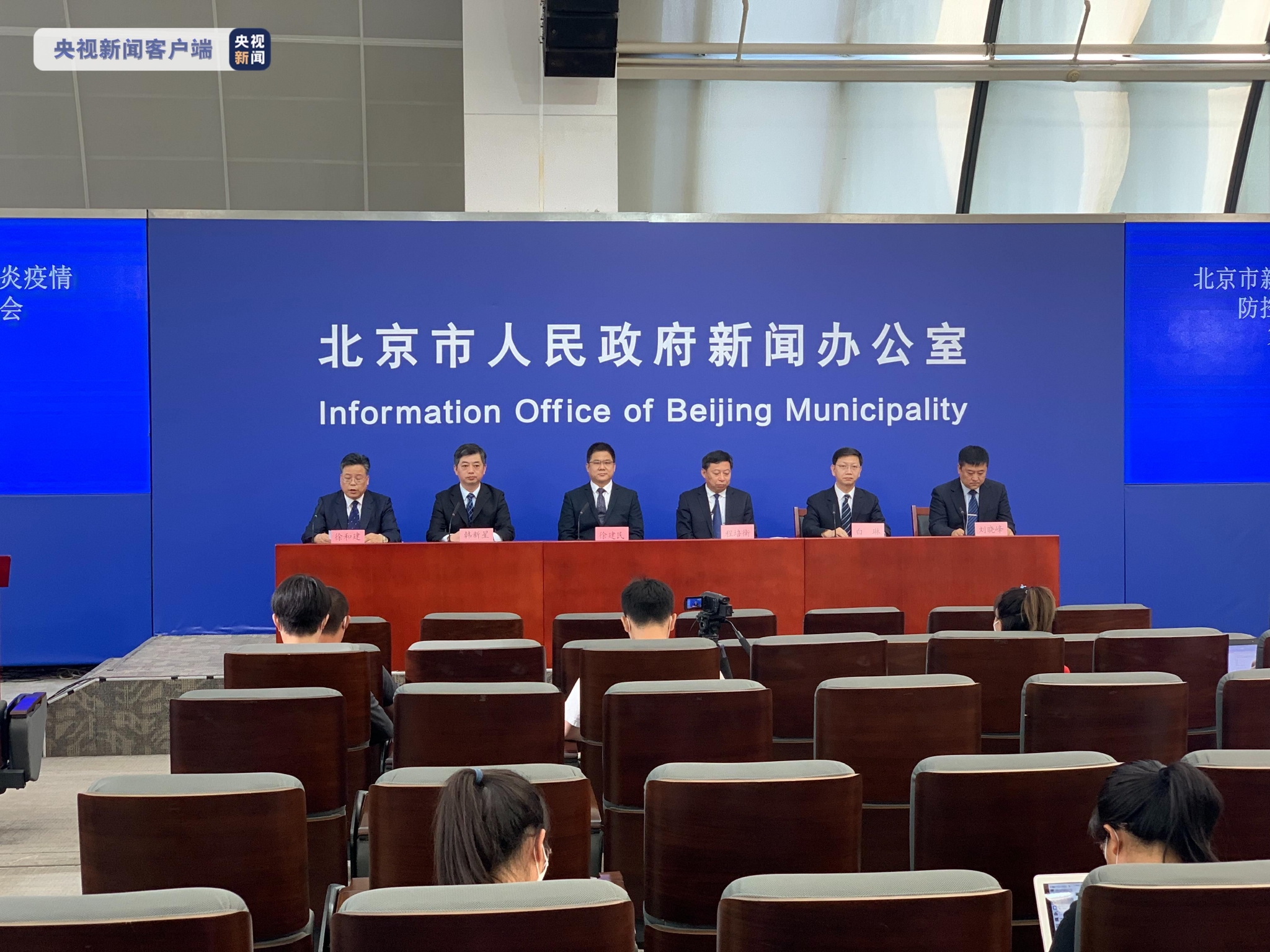 「北京新增22例感染者」〃北京新增病例2例-第2张图片