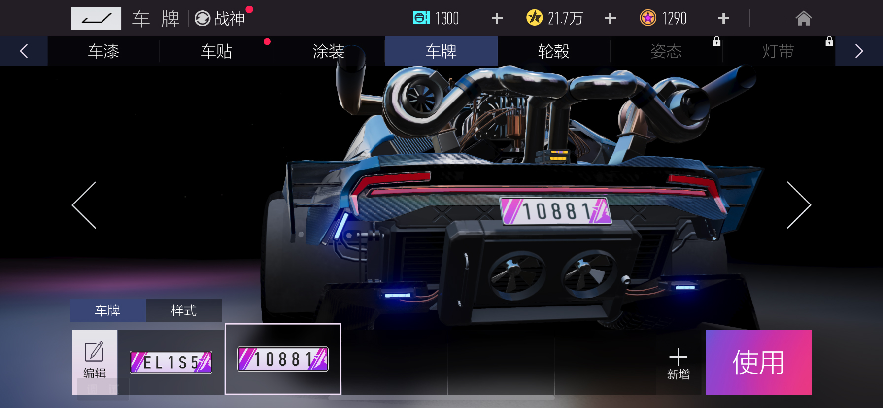 小客车摇号系统︰(小客车摇号系统客服电话)-第1张图片