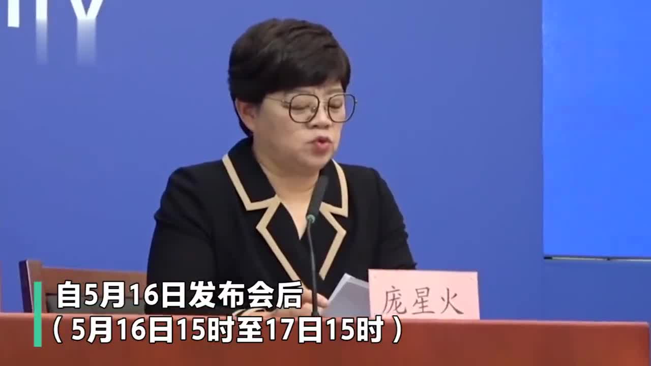 北京新增40例感染者详情.北京新增感染者的详细介绍-第1张图片