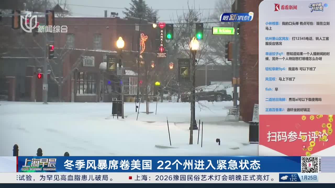 美国最新疫情最新消息-美国最新疫情情况?-第2张图片