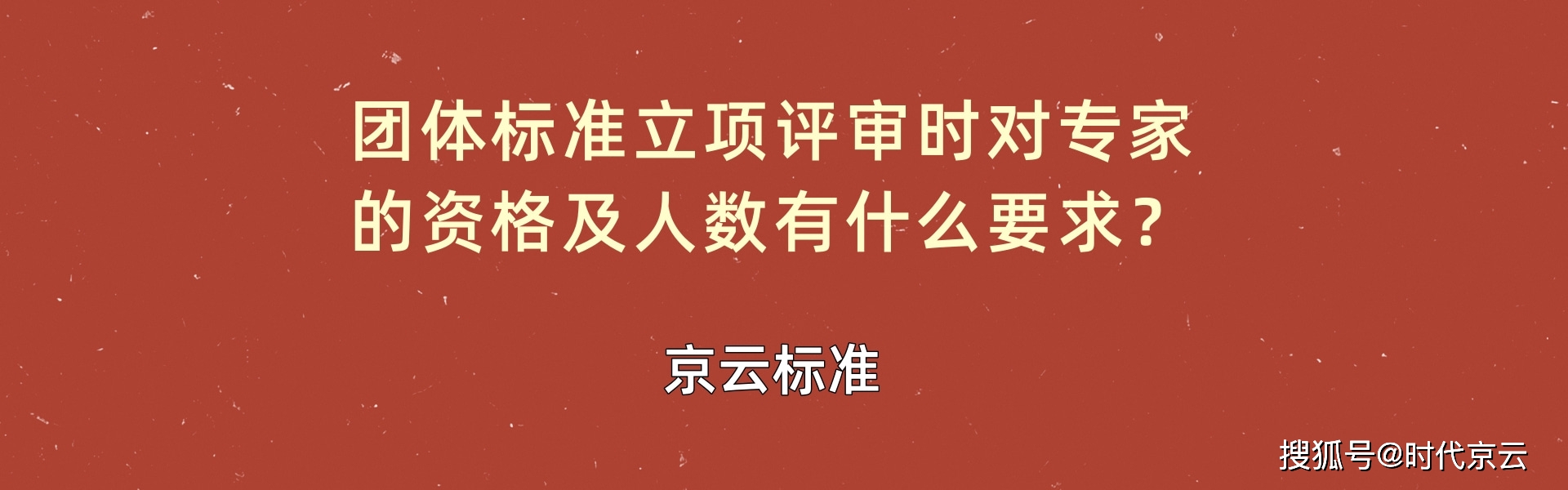 进出京最新规定-进出京最新消息-第2张图片