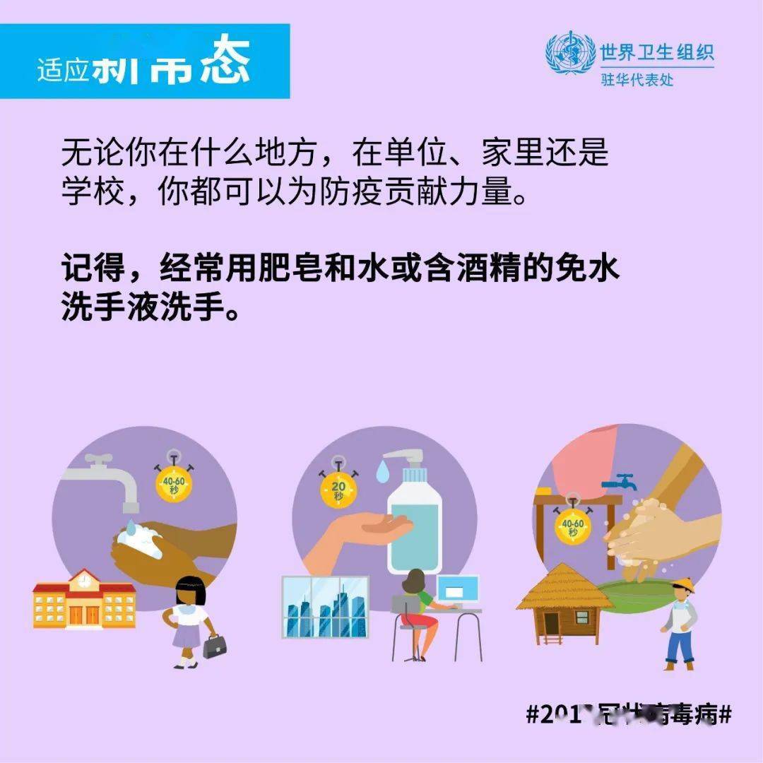 【武汉新增10例无症状感染者/武汉新增6例确诊10例无症状活动轨迹】-第1张图片