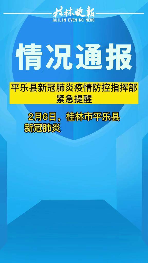 “4日江苏疫情速报” 4日江苏肺炎疫情？-第3张图片