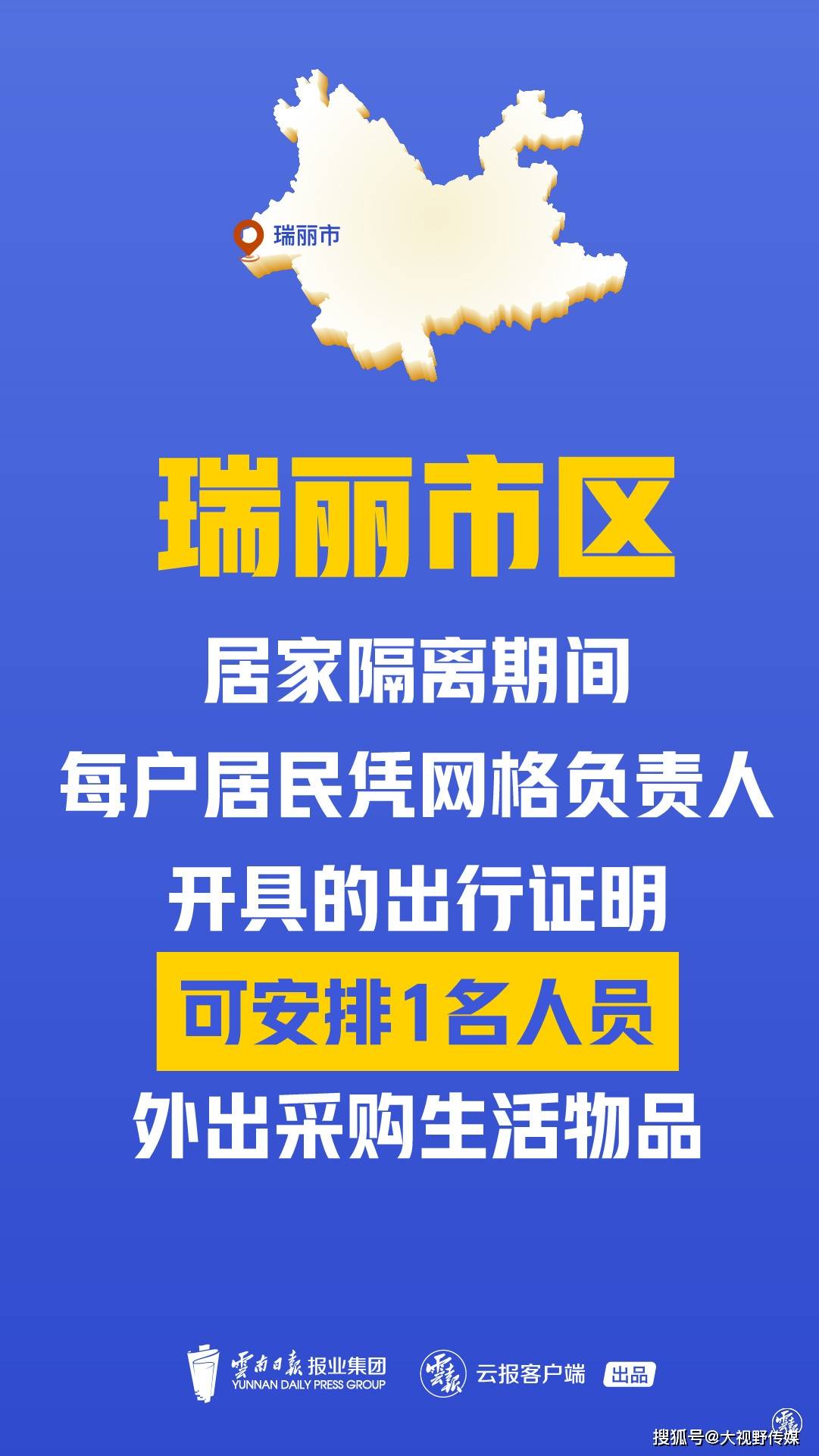 【黑龙江省最新疫情通报/黑龙江省最新疫情通报消息】-第2张图片