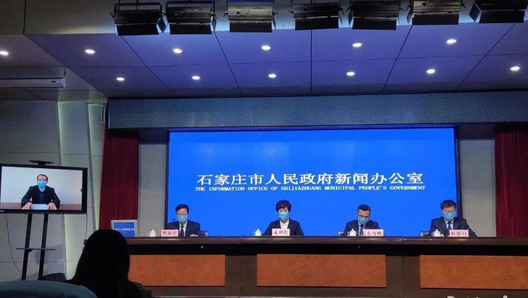 深泽县有确诊病例吗.深泽县有确诊病例吗现在-第2张图片