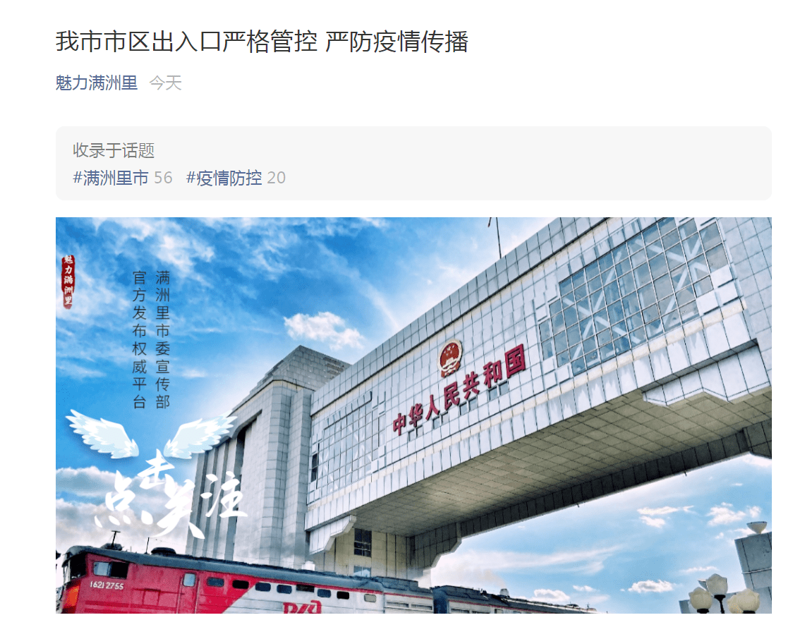 “福建新增本土确诊5例” 福建新增本土确诊43例轨迹？-第2张图片