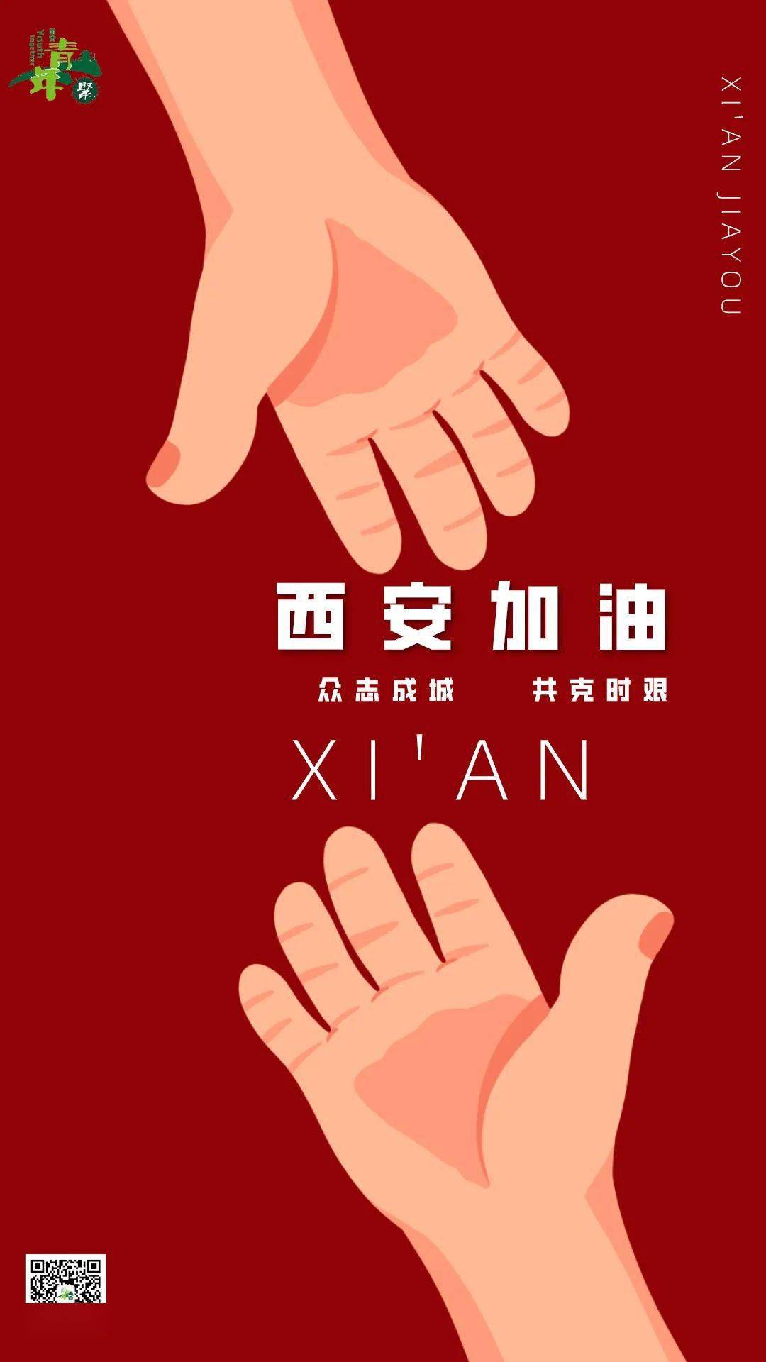 31省份增本土确诊131例陕西123例.陕西省新增本土-第3张图片