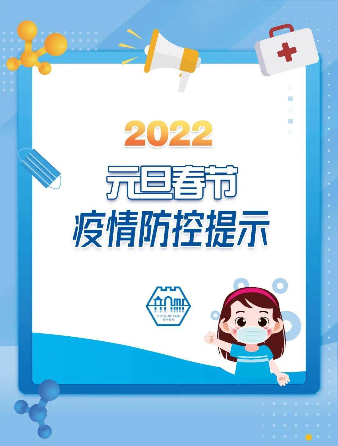「31省份新增本土确诊162例」〃31省份新增本土确诊90例