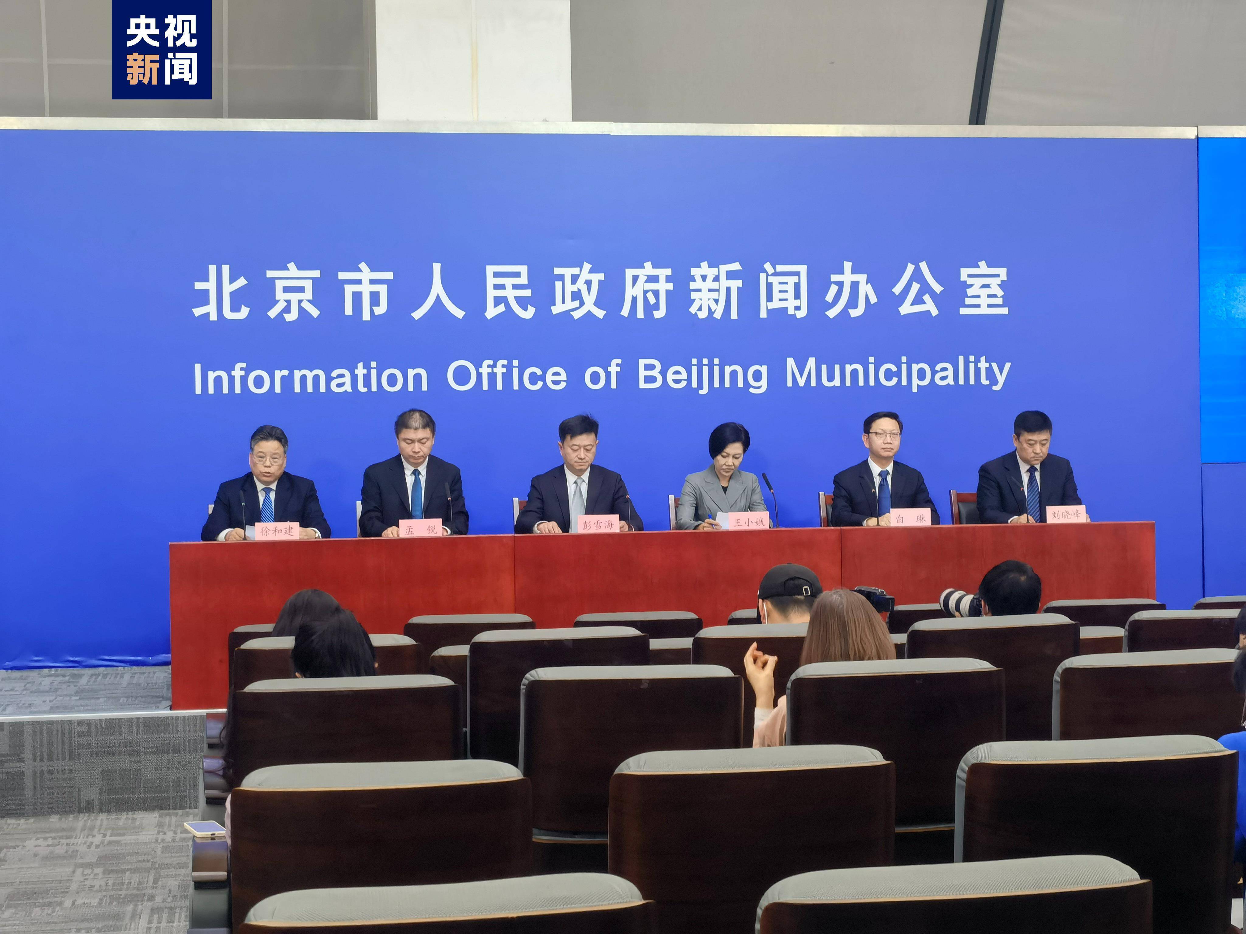 北京病例︰(北京病例最新消息今天)-第2张图片